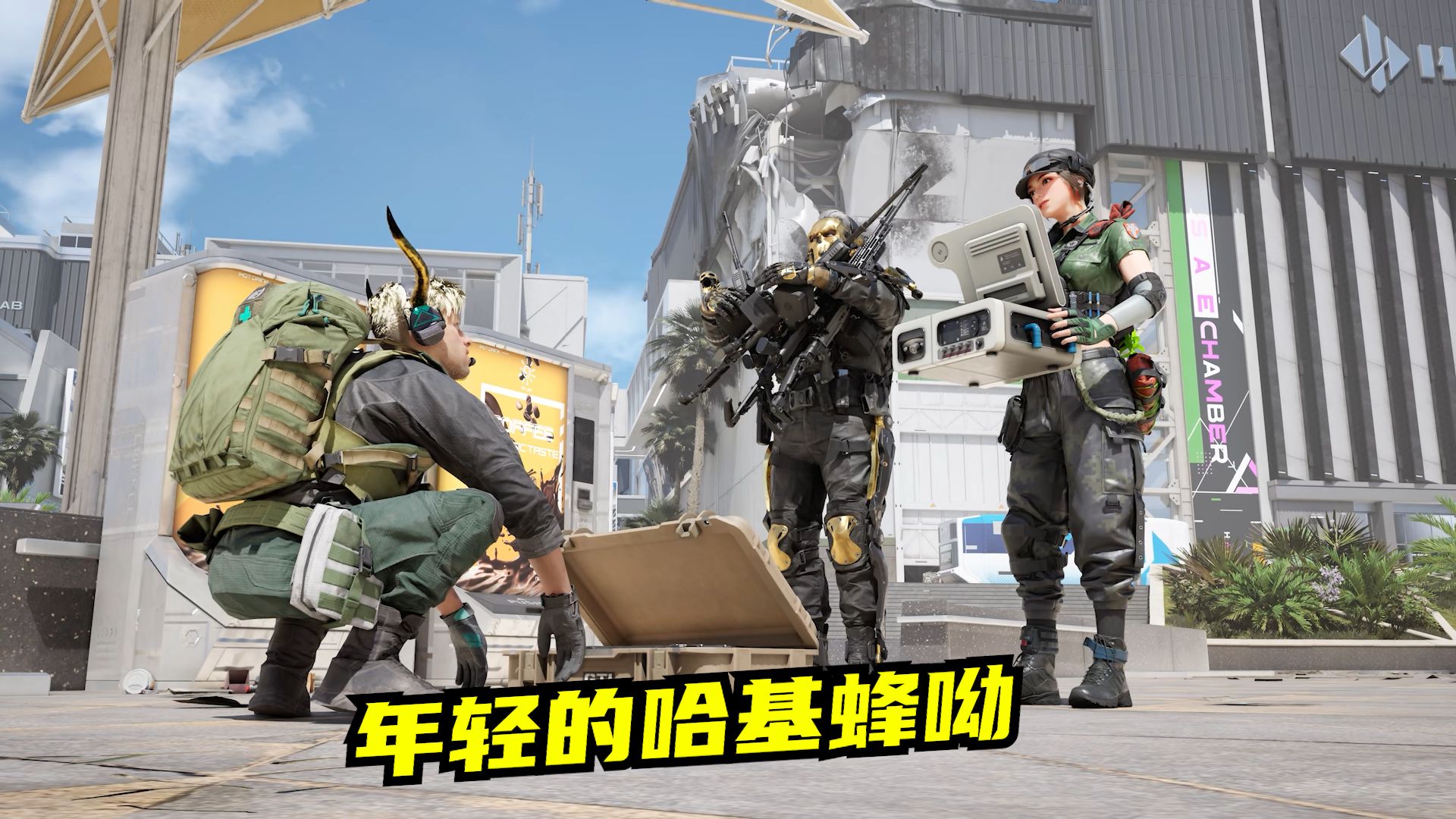 速凌电竞哈基蜂挂机之谜：高司令背后LOL赛场隐现的选手心态危机